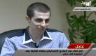 Red+Cross+Did+Not+Examine+Gilad+Shalit+Before+Controversial+Egyptian+Interview.jpg
