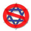 Sorry,+but+we+do+not+meet+with+Jews+or+Israelis.jpg