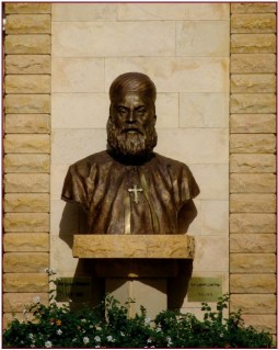 Archbishop+Ignace+Moubarak.jpg