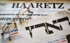 Who+Else+-+Haaretz+Portrays+Judaism+as+the+Obstacle+to+Peace.jpg